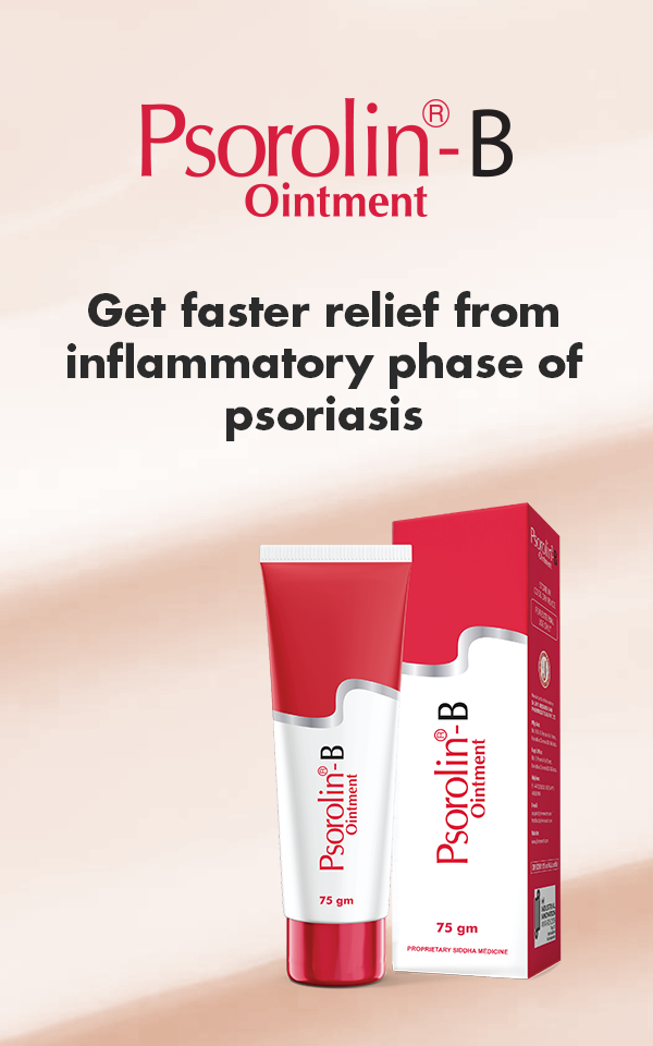 Psoriasis Ointment | Best ointment for Psoriasis 